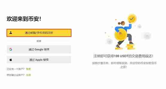 COMP币发行时间是哪一天？COMP币最高价是多少？